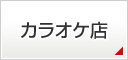 JIPX