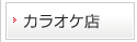 JIPX