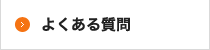 悭鎿