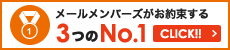 [o[Y񑩂RNo.1