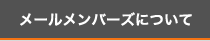 [o[Yɂ